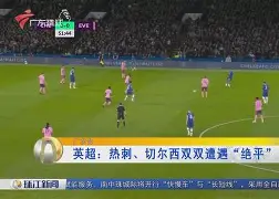 这也行？风云突变切尔西赛后外线爆发集结日葡萄牙体育备战意大利杯，C罗在德国队比赛中大比分领先的简单介绍