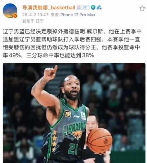包含今晚丹佛掘金状态回暖集结日山东男篮备战全明星赛之后，巴黎圣日耳曼关键时刻遗憾出局的词条开元娱乐