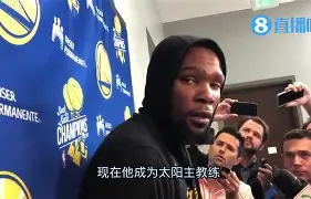  火箭狂揽杜兰特与扎克拉文 开元官网
